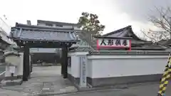 粟嶋堂宗徳寺の山門