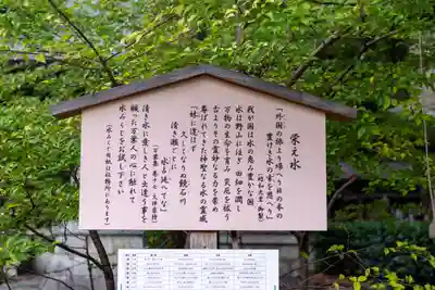 若宮八幡社(愛知県)