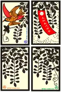 元郷氷川神社の授与品その他 2023年04月01日(土)〜(2023年03月27日(月) 10時37分37秒投稿)