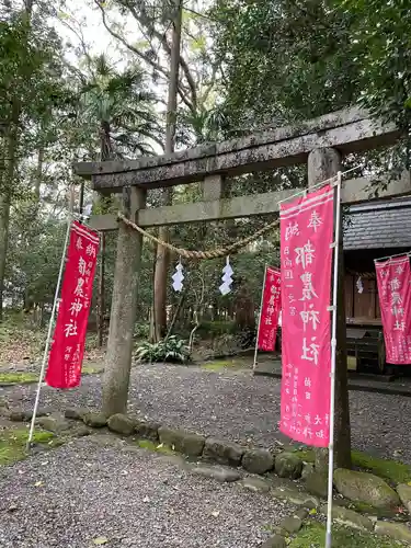 都農神社(宮崎県)