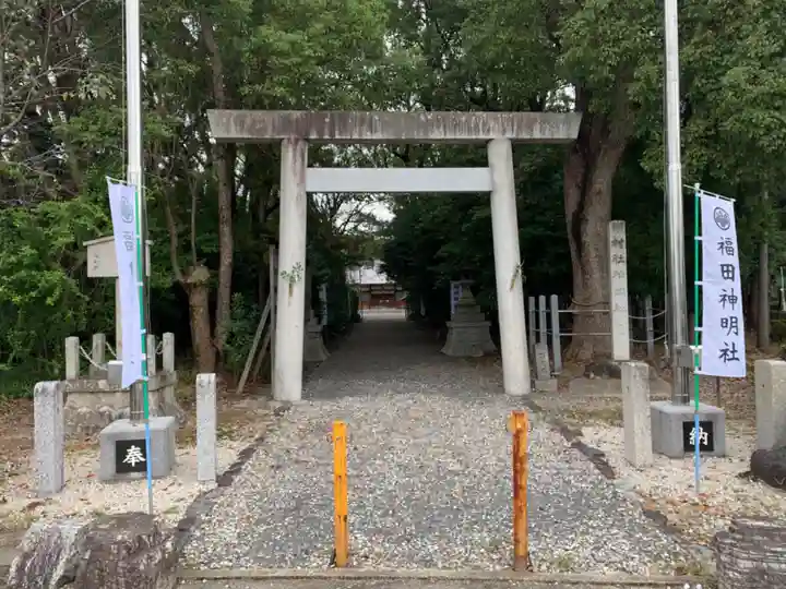 神明社(福田神明社)の鳥居