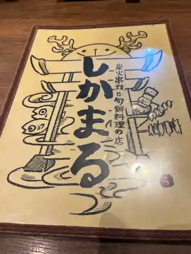 春日大社(奈良県)