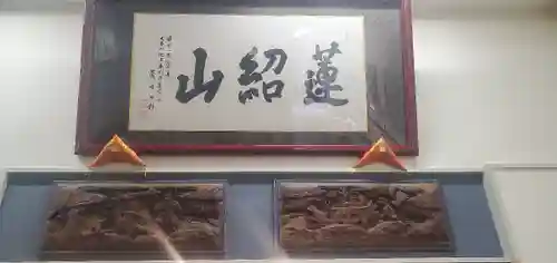瑞光寺のその他建物