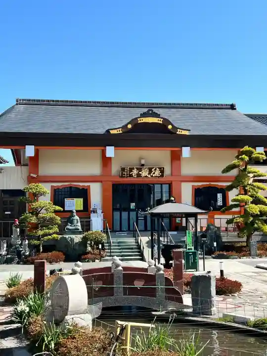 徳蔵寺の{uncategorized: "未分類", other: "その他", undefined: "問題あり", building: "その他建物", grave: "お墓", sacred_gate: "鳥居", guardian: "狛犬", statue: "像", buddha: "仏像", history: "歴史", nature: "自然", garden: "庭園", animal: "動物", pagoda: "塔", temizu: "手水舎", mountain_gate: "山門・神門", sanctuary: "本殿・本堂", subordinate: "末社・摂社", art: "芸術", scenery: "景色", jizo: "地蔵", ema: "絵馬", goshuin: "御朱印", omikuji: "おみくじ", items: "授与品その他", amulet: "お守り", goshuincho: "御朱印帳", eats: "食事", festival: "お祭り", votive_dance: "神楽", shichigosan: "七五三参", wedding: "結婚式", experience: "体験その他", initially: "初詣", around: "周辺", anti_infection: "感染症対策"}
