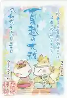 冠稲荷神社(群馬県)