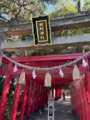 田村神社(香川県)