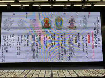 万松寺(愛知県)