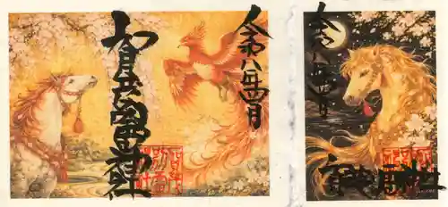 賀茂別雷神社(栃木県)