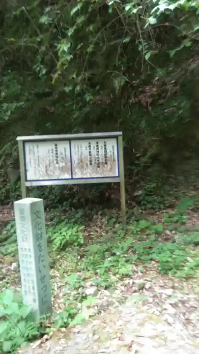 龍岩寺のその他建物