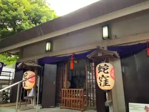 蛇窪神社(東京都)