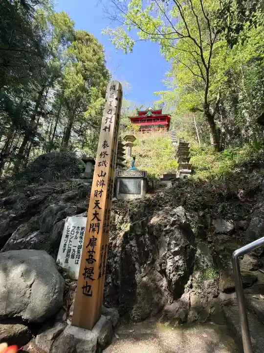 磯山弁財天の{uncategorized: "未分類", other: "その他", undefined: "問題あり", building: "その他建物", grave: "お墓", sacred_gate: "鳥居", guardian: "狛犬", statue: "像", buddha: "仏像", history: "歴史", nature: "自然", garden: "庭園", animal: "動物", pagoda: "塔", temizu: "手水舎", mountain_gate: "山門・神門", sanctuary: "本殿・本堂", subordinate: "末社・摂社", art: "芸術", scenery: "景色", jizo: "地蔵", ema: "絵馬", goshuin: "御朱印", omikuji: "おみくじ", items: "授与品その他", amulet: "お守り", goshuincho: "御朱印帳", eats: "食事", festival: "お祭り", votive_dance: "神楽", shichigosan: "七五三参", wedding: "結婚式", experience: "体験その他", initially: "初詣", around: "周辺", anti_infection: "感染症対策"}