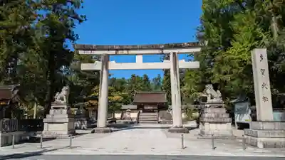 多賀大社(滋賀県)