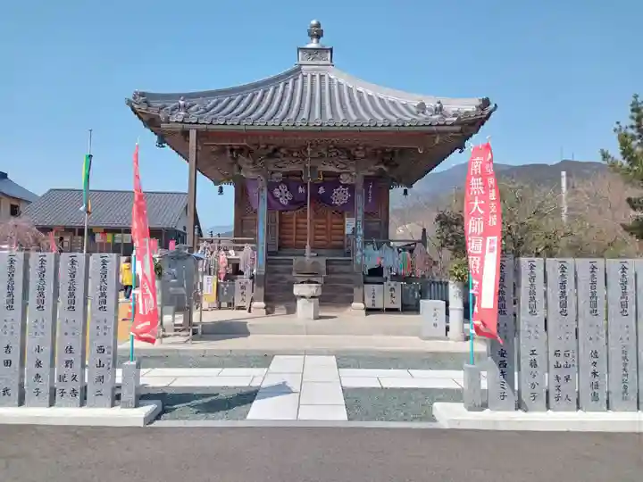 十夜ヶ橋 永徳寺(愛媛県)