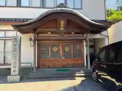 昌柳寺(石川県)