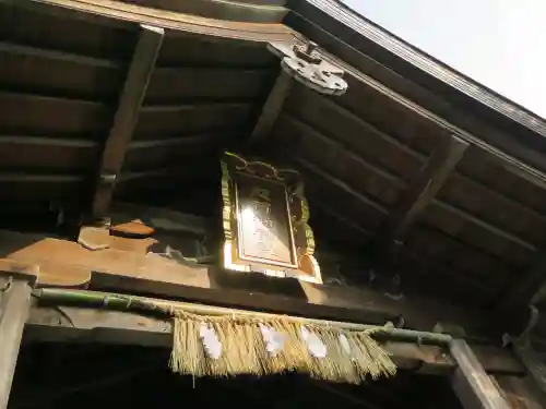 志賀海神社の建物その他