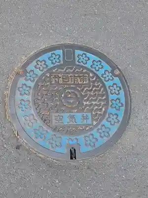 包ケ浦神社の周辺