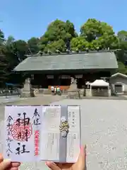 所澤神明社(埼玉県)