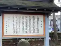 住吉神社の歴史