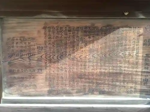 北野天神社の歴史