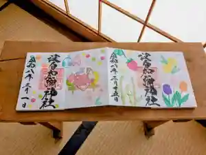 日本唯一香辛料の神 波自加彌神社の御朱印 2026年03月01日(日)〜(2026年03月08日(日) 16時11分49秒投稿)