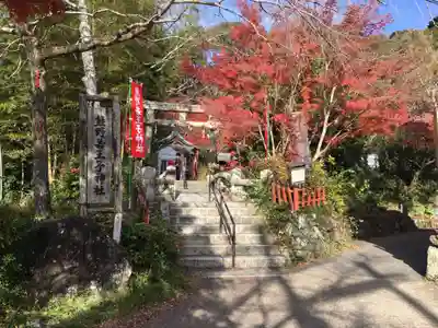 熊野若王子神社のその他建物