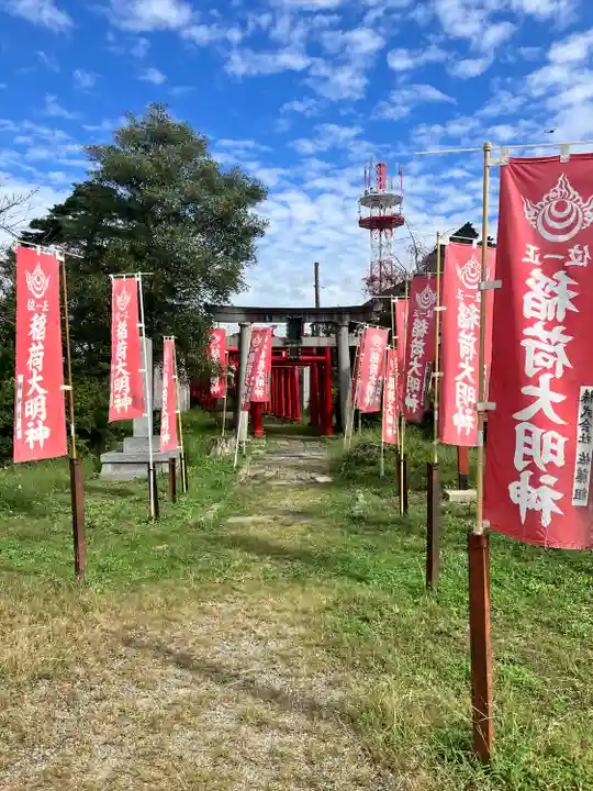 御城稲荷神社(山形県)