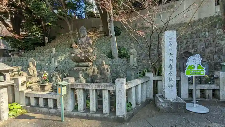 大圓寺(東京都)