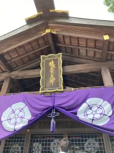 猿田彦神社(三重県)