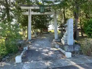 八坂神社 (矢守)(滋賀県)