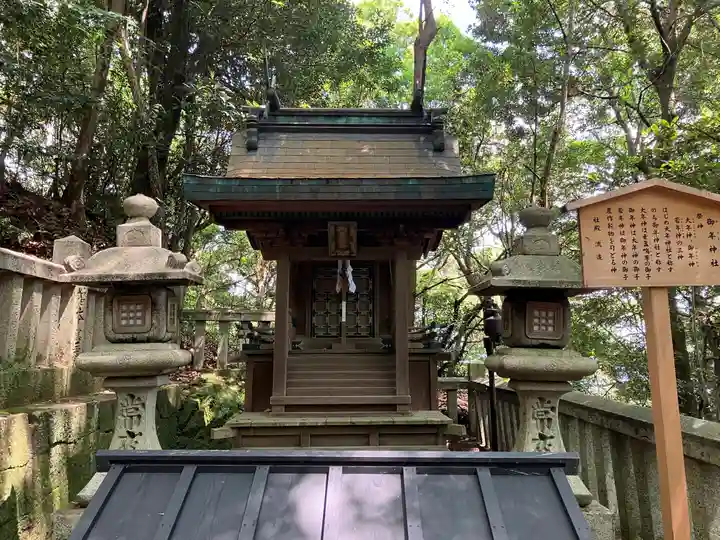 金刀比羅宮(香川県)