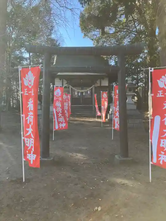 稲荷神社(栃木県)