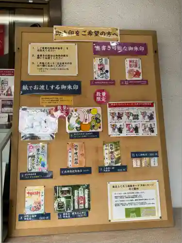 中野沼袋氷川神社(東京都)