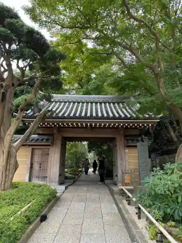 報国寺の御朱印