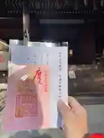 宇治上神社(京都府)