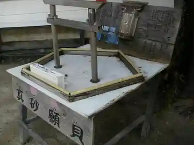 青島神社（青島神宮）のその他建物