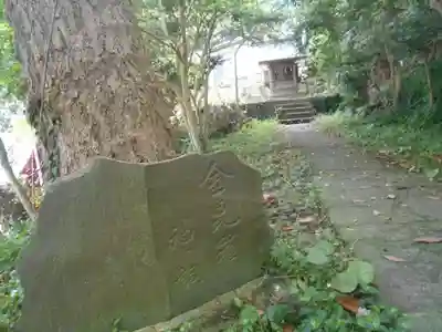 海南神社のその他建物