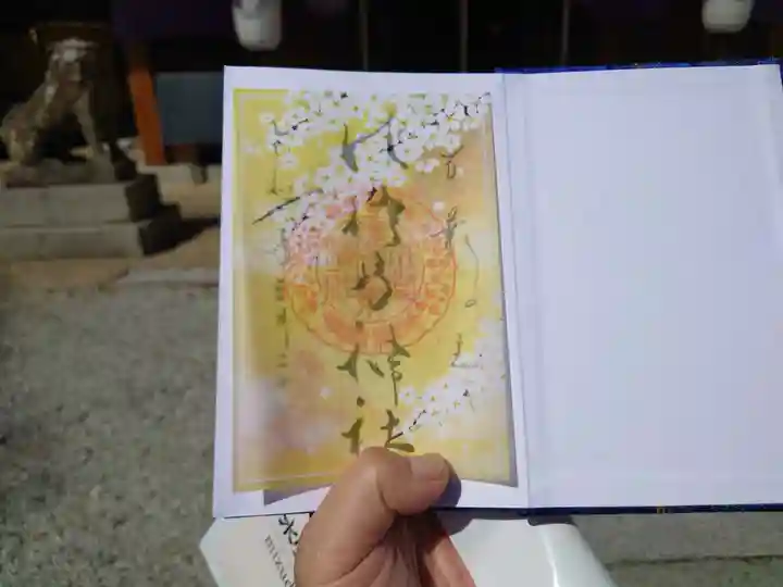 水堂須佐男神社(兵庫県)