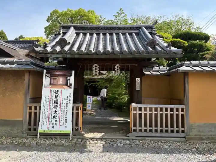 伏見稲荷大社(京都府)