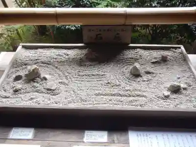 龍安寺のその他建物