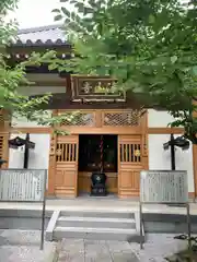 淨山寺(埼玉県)