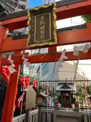 千代田稲荷神社の鳥居