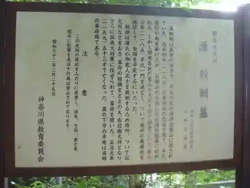 白旗神社(西御門)の周辺