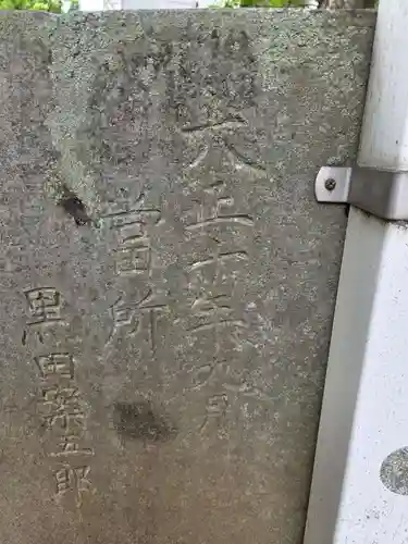 杉山神社(東京都)