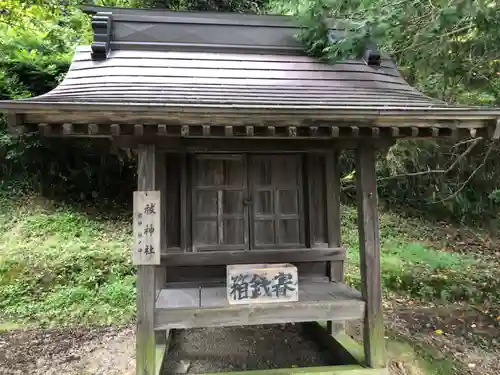 吉備津彦神社の末社