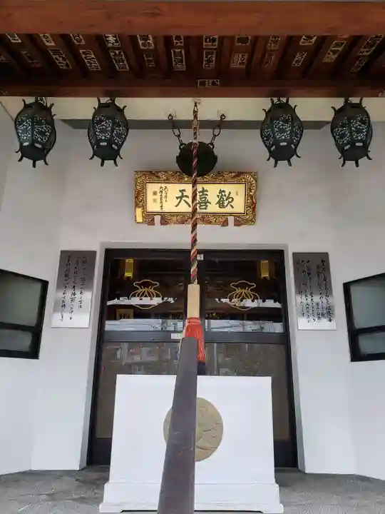 神楽坂安養寺のその他建物