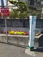 長光寺のその他建物