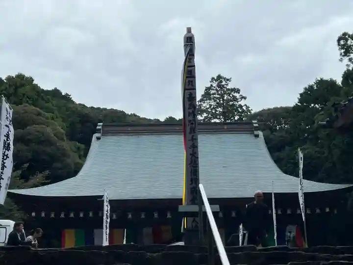 財賀寺(愛知県)