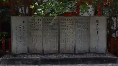 熊野速玉大社の{uncategorized: "未分類", other: "その他", undefined: "問題あり", building: "その他建物", grave: "お墓", sacred_gate: "鳥居", guardian: "狛犬", statue: "像", buddha: "仏像", history: "歴史", nature: "自然", garden: "庭園", animal: "動物", pagoda: "塔", temizu: "手水舎", mountain_gate: "山門・神門", sanctuary: "本殿・本堂", subordinate: "末社・摂社", art: "芸術", scenery: "景色", jizo: "地蔵", ema: "絵馬", goshuin: "御朱印", omikuji: "おみくじ", items: "授与品その他", amulet: "お守り", goshuincho: "御朱印帳", eats: "食事", festival: "お祭り", votive_dance: "神楽", shichigosan: "七五三参", wedding: "結婚式", experience: "体験その他", initially: "初詣", around: "周辺", anti_infection: "感染症対策"}