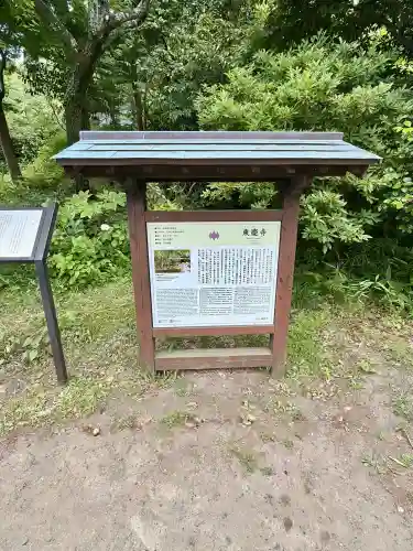 東慶寺(神奈川県)