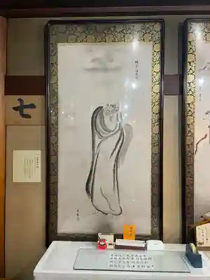 土肥達磨寺(静岡県)